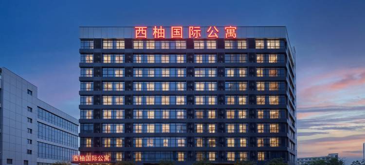 西柚国际公寓(广州南站会江地铁站店)图片