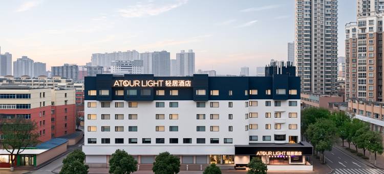 洛阳涧西万达九都西路轻居酒店图片