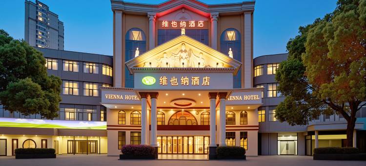 维也纳酒店(徐州金山桥地铁站店)图片