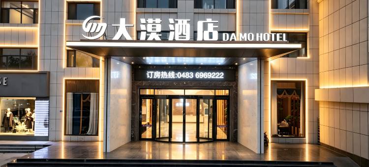 额济纳旗大漠酒店(额济纳胡杨林景区店)图片