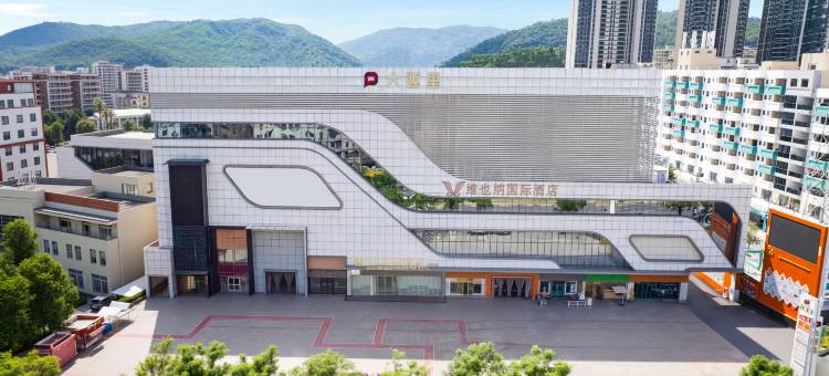 维也纳国际酒店(广州大源里广场大源轻轨站店)图片