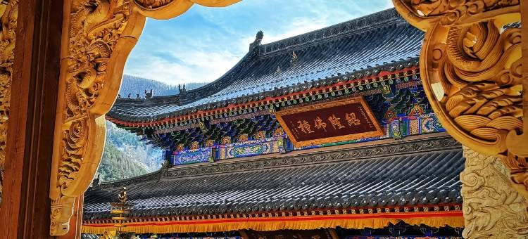 又见|SOMA吾乡·山野隐奢民宿(五台山景区店)图片