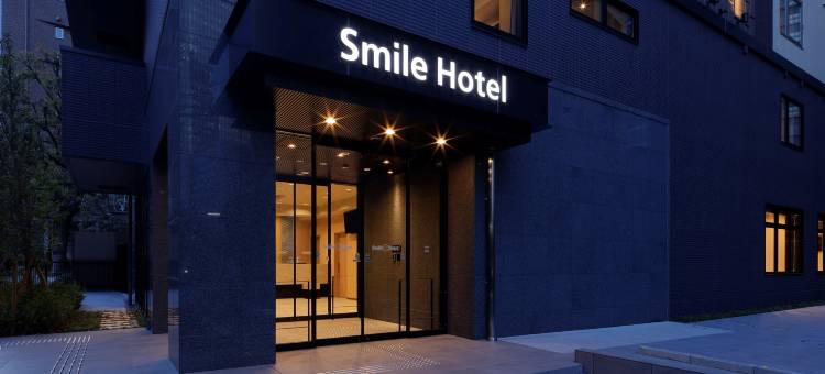 大阪中之岛微笑酒店(Smile Hotel Osaka Nakanoshima)图片