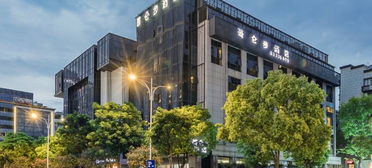 哥仑步酒店(福州三坊七巷东街口地铁站店)图片