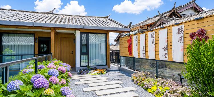栖兰 · Habitat | Naxi慢时光轻奢庭院(丽江五一街店)图片