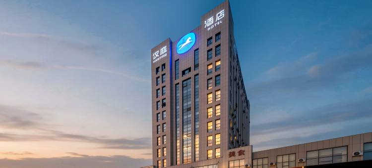 汉庭酒店(东营垦利永安店)图片