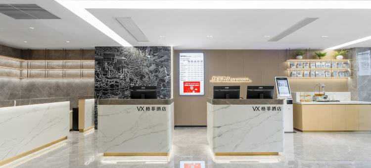 格菲酒店(重庆解放碑步行街洪崖洞店)图片