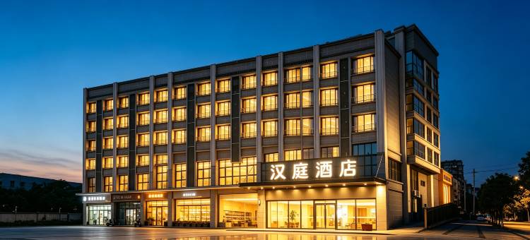 汉庭酒店(重庆巫山店)图片