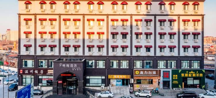 格雅酒店(天津滨海新区大港万达广场店)图片