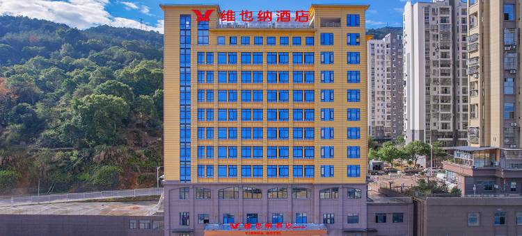 维也纳酒店(福安富春大道店)图片