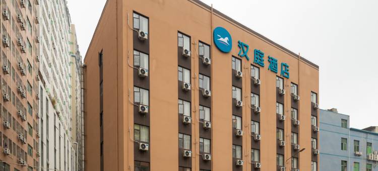 汉庭酒店(深圳观澜富士康店)图片