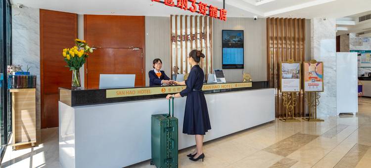 维也纳3好酒店(南宁火车东站店)图片