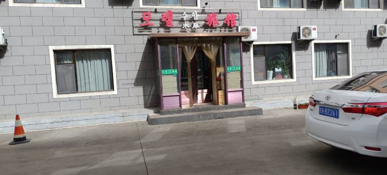 水岸旅馆(延吉网红墙水上市场店)图片