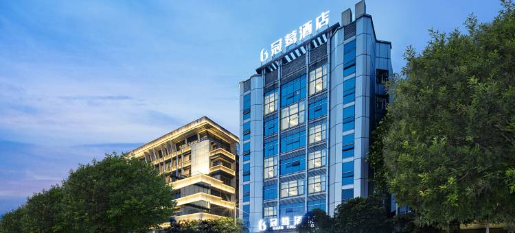 宜宾冠莺酒店(冠英古街大观楼店)图片