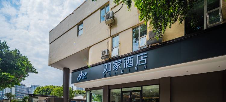 如家酒店(乐山新广场嘉兴路美食街店)图片