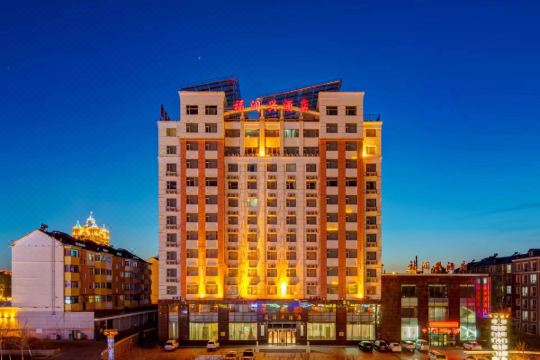 满洲里福润兴酒店预订价格,联系电话位置地址【携程酒店】