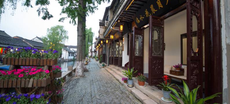 周庄临水·花晨月夕民宿图片