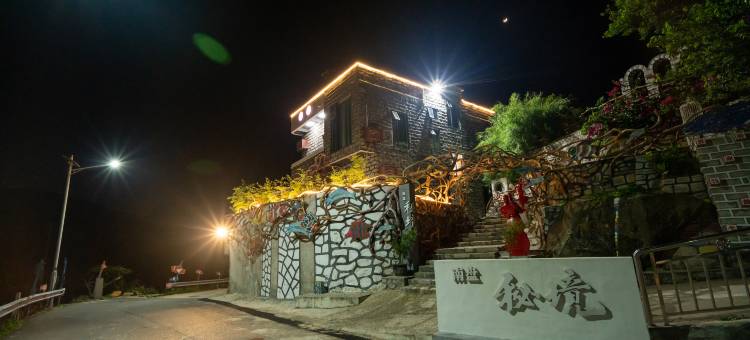 平潭南盘仙境·海边日落民宿图片