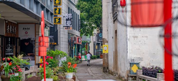 琳朗小舍民宿(黄山屯溪老街店)图片