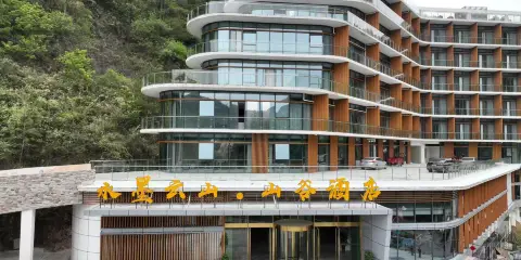 施秉水墨雲山·山谷酒店(杉木河夜漂景區店)