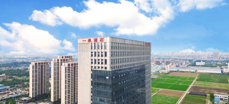 襄阳一帆酒店(天贸城吾悦广场店)图片