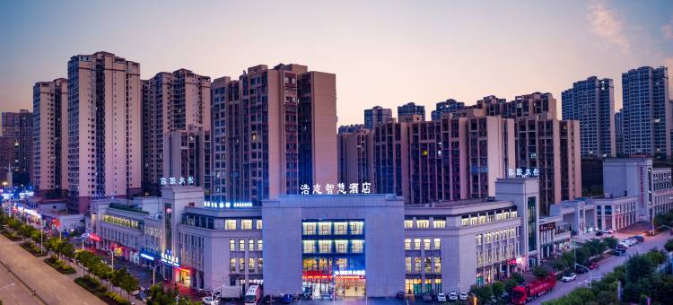 H·智慧浩志酒店图片