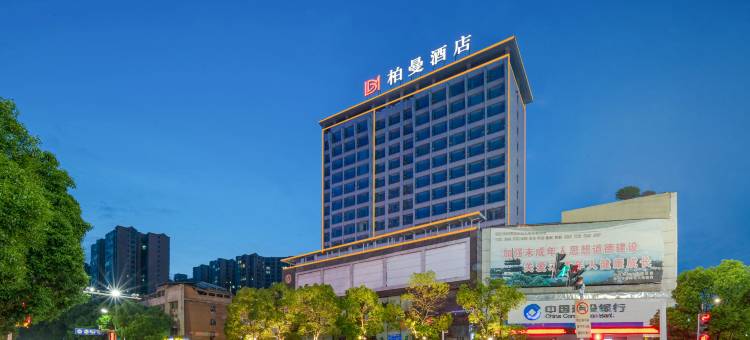 极光电竞酒店(永州零陵店)图片