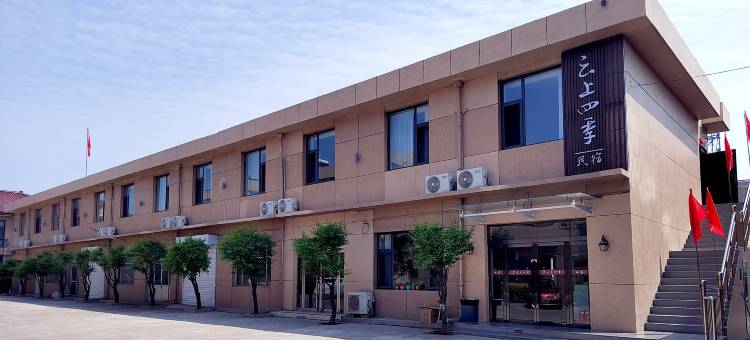 如家云上四季民宿(介休火车站店)图片