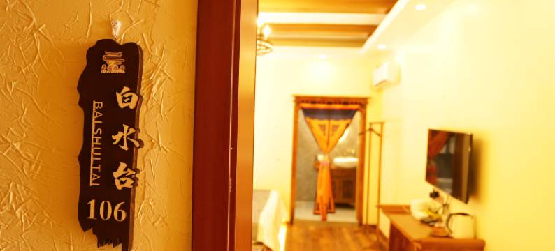 香格里拉香阁雅居民宿(独克宗古城店)图片