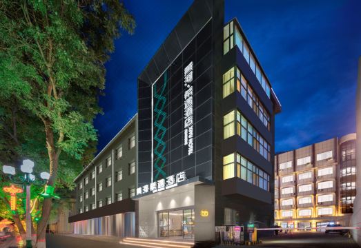 Huanghe Xiyu Hotel Over view