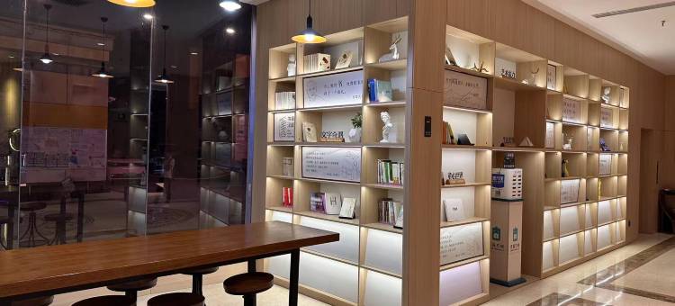 汉庭酒店(延安火车站店)图片