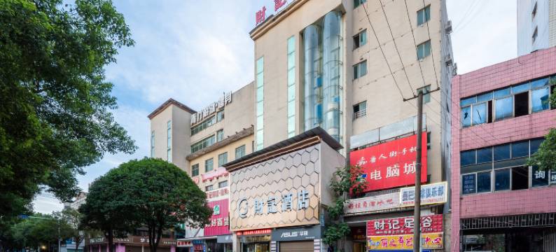 永州财记酒店(零陵古城东山景区店)图片