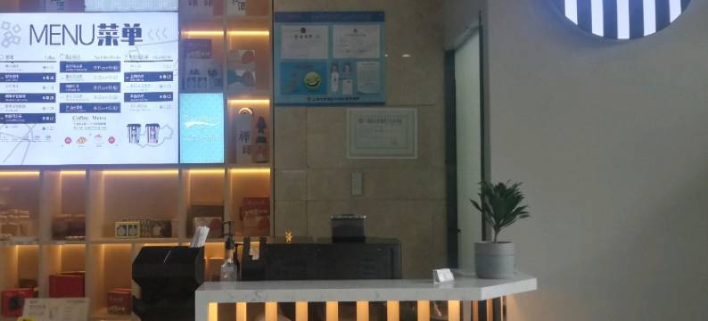 白玉兰酒店(上海北青公路店)图片