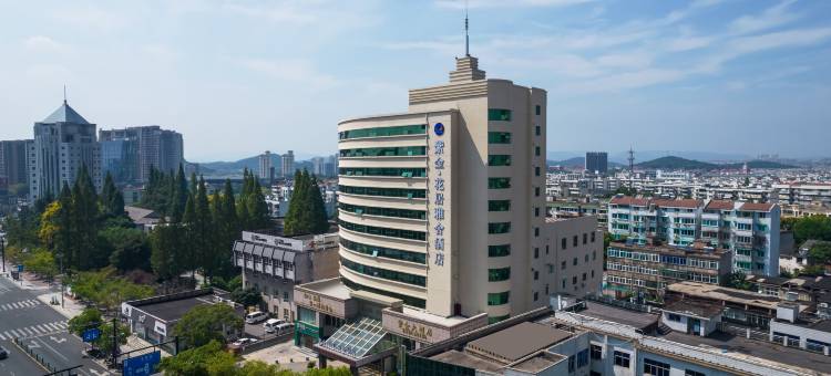 紫金·花居雅舍酒店(长兴东鱼坊九汇城店)图片