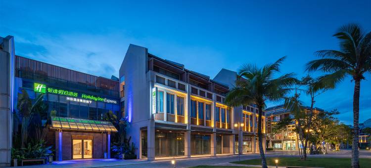 文昌绿发智选假日酒店图片