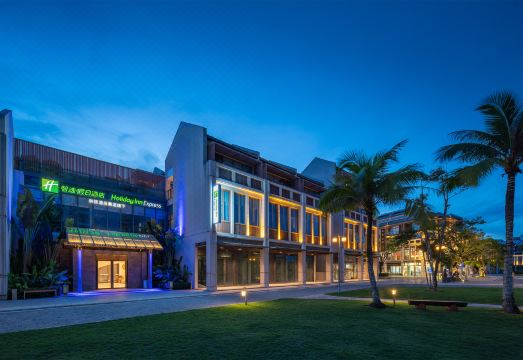 Holiday Inn Express Wenchang over view