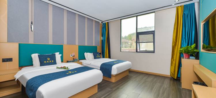 仁怀柏悦酒店(国贸中心店)图片