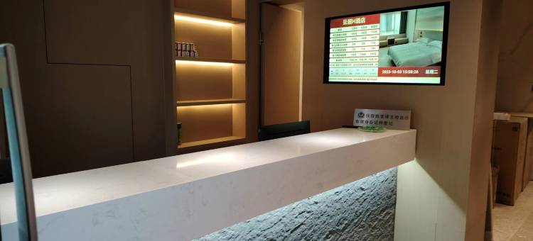 云居H酒店图片