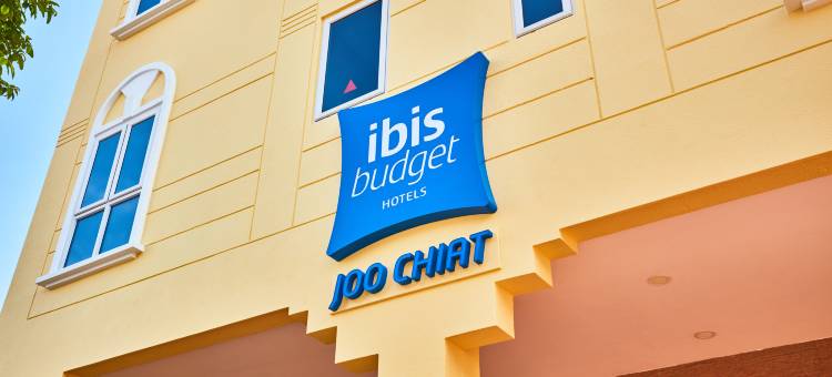 宜必思快捷新加坡如切酒店(ibis budget Singapore Joo Chiat)图片