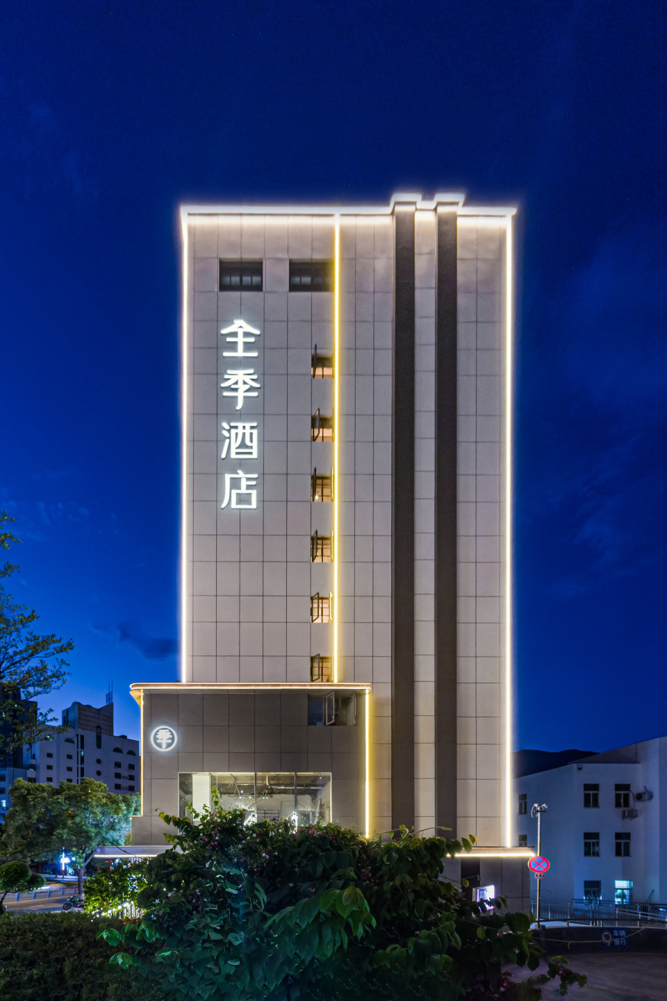 JI Hotel (Panzhihua Government) Hotel Overview