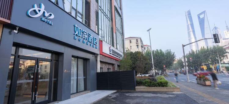 如家酒店·neo(上海陆家嘴浦东南路地铁站店)图片