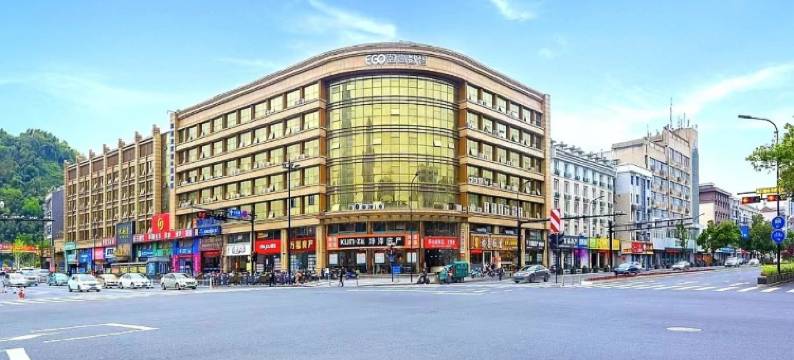 创电竞智选酒店(临安汽车东站店)图片