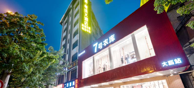 粤塔X电竞酒店(佛山南海新都汇店)图片