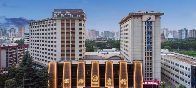 西安宾馆(赛格国际购物中心永宁门地铁站店)图片