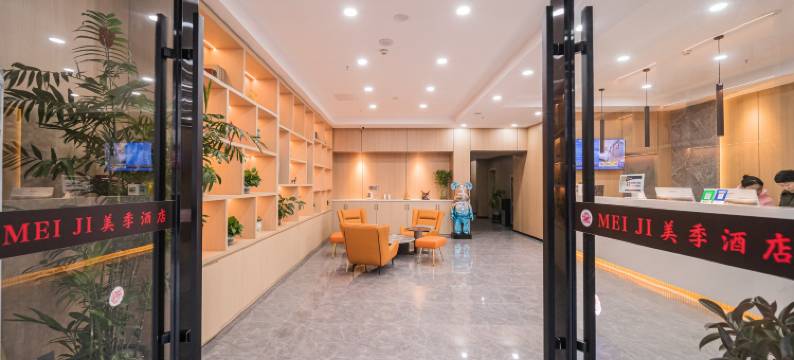 美季酒店(常州前黄店)图片