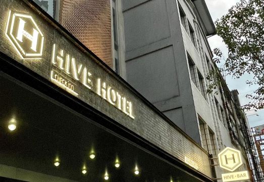 雀客嗨夫旅馆外景图