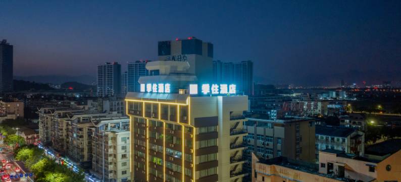 季住酒店(温州双屿客运中心店)图片