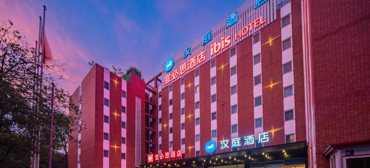 汉庭酒店(成都永丰店)图片