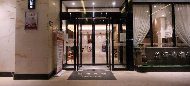 博漫丨MINGYANG•BOMAN•HOTEL酒店图片