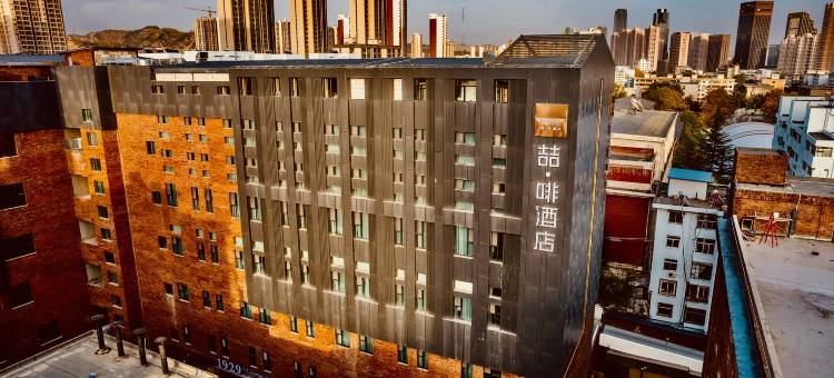 喆啡酒店(兰州城关大桥店)图片